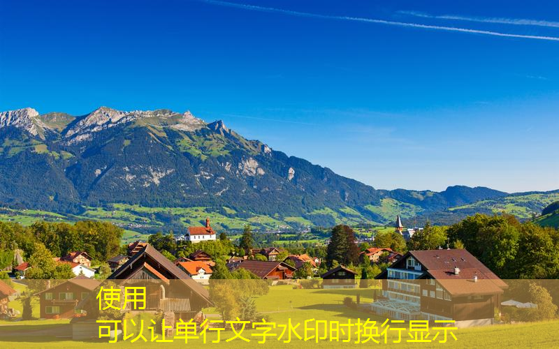 巴德镇3期绿化工程项目